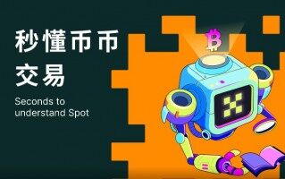 ok交易平台v5.1.7最新版app ok交易所下载